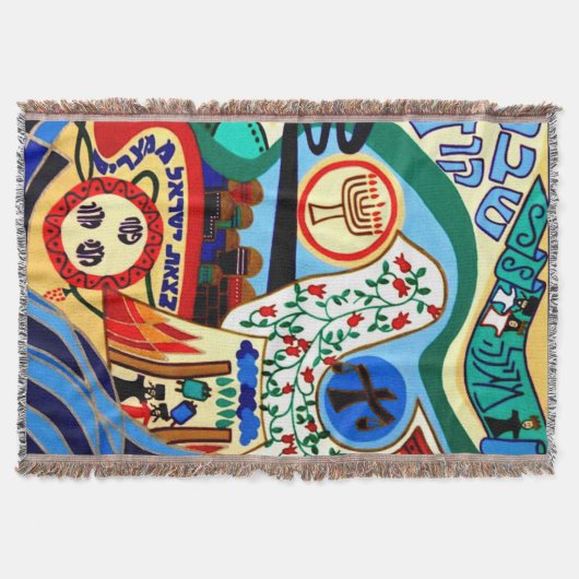 ユダヤ人投球 スローブランケット (正面)