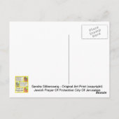 ユダヤ人祈りの言葉エルサレム保護都市 ポストカード (裏面)