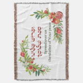 ユダヤ人祈りの言葉、スコット平和 |スカーデコール スローブランケット (正面縦)