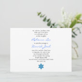 ユダヤ人結婚式招待状ヘブライ式 招待状 (スタンド正面)