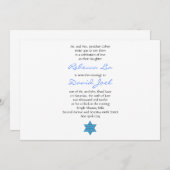 ユダヤ人結婚式招待状ヘブライ式 招待状 (正面/裏面)