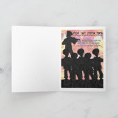 ユダヤ人結婚式、Chuppah カード (内部)