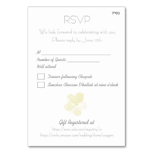 ユダヤ人結婚式RSVPカード黄色の花の水彩画 テーブルナンバー (正面)