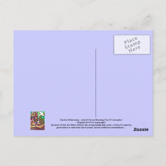 ユダヤ人賛美家の都市エルサレムのはがき ポストカード (裏面)