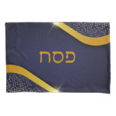 ユダヤ人過越ブルーと金ゴールド 枕カバー (正面)