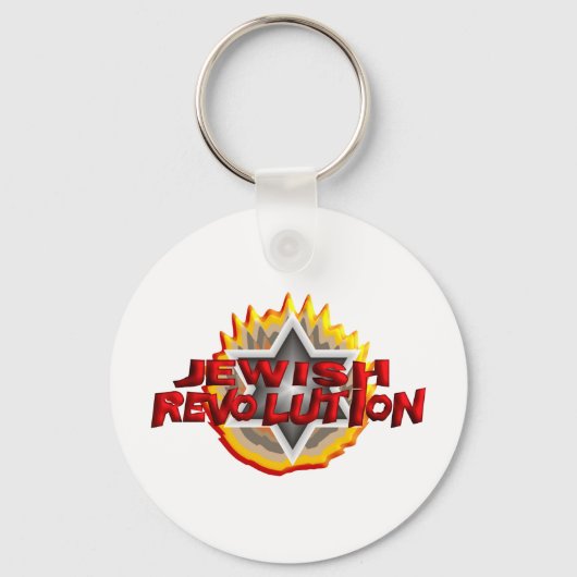 ユダヤ人革命 キーホルダー (正面)