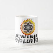 ユダヤ人革命 コーヒーマグカップ (中央)