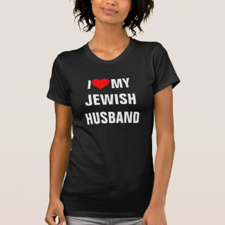 ユダヤ人:"私は私のユダヤ人の夫を愛する"tシャツ tシャツ
