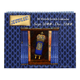 ユダヤ人 – 16か月のユダヤ暦 – カスタマイズ  カレンダー