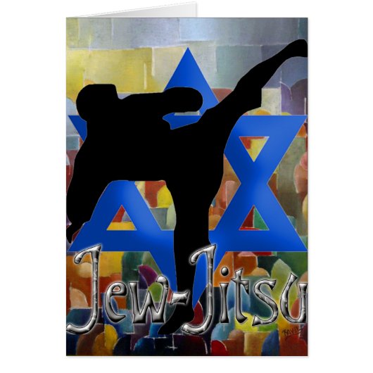 ユダヤ人Jitsu (正面)