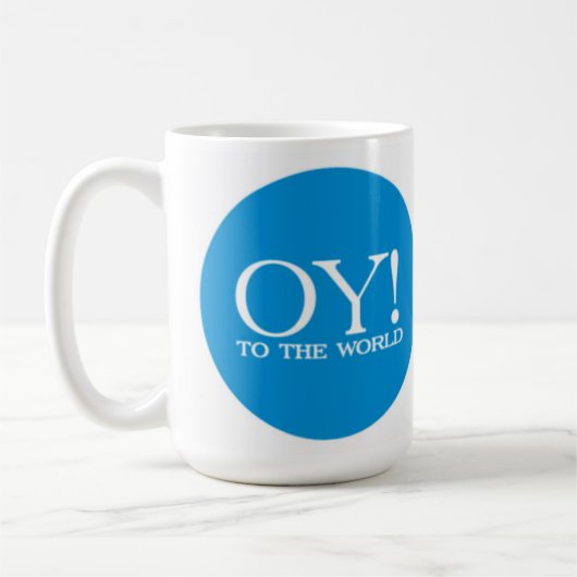 ユダヤ人Lg。 マグ- Oy! 世界に コーヒーマグカップ (左)