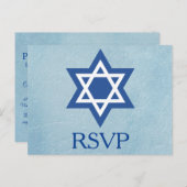 ユダヤ人RSVPスター・オブ・デイビッド インビテーションポストカード (正面/裏面)