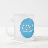 ユダヤ人Sm。 マグ- Oy! 世界に フロストグラスマグカップ (左)