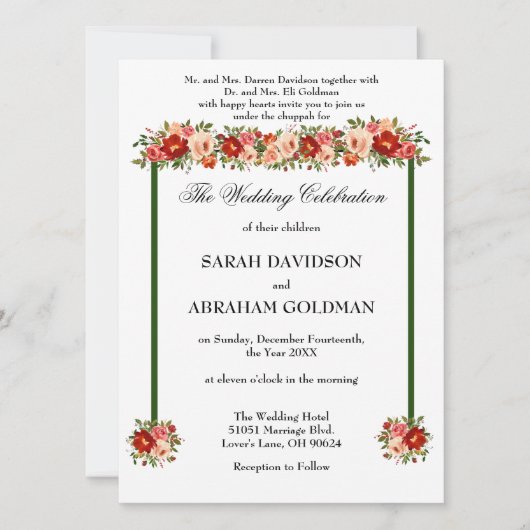 ユダヤ伝統的人結婚式招待状 招待状 (正面)