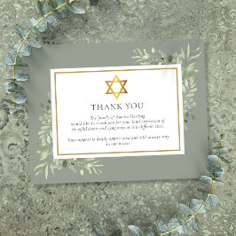 ユダヤ式葬儀 追悼 植物 ゴールドのダビデの星 サンキューカード