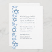 ユダヤ悔やみや弔慰モダンウォーターカラーブルースターズ サンキューカード (正面/裏面)