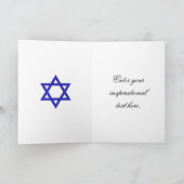 ユダヤ感動的人の好み カード (内部)