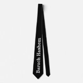 ユダヤ感謝してい人バルーハスヘムG-dネックTI ネクタイ (正面)