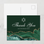 ユダヤ教のバル・ミツヴァー 緑 金 お礼 ポストカード (正面/裏面)