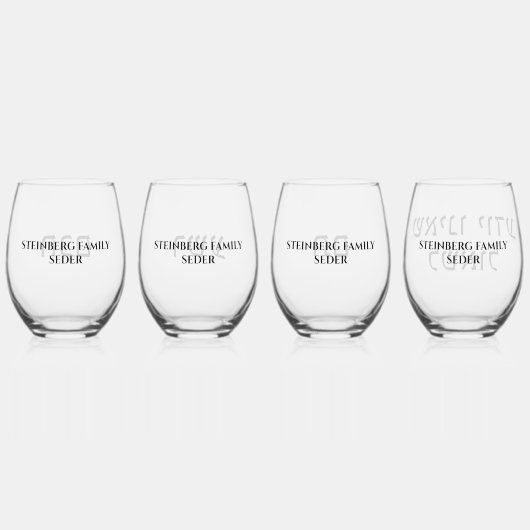 ユダヤ教のホリデーヘブライ語ペサチパソバーセッダー ステムなしワイングラス (裏面)