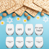 ユダヤ教のホリデーヘブライ語ペサチパソバーセッダー ステムなしワイングラス