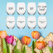 ユダヤ教のホリデーヘブライ語ペサチパソバーセッダー ステムなしワイングラス