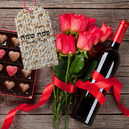 ユダヤ教の休日ヘブライ語ハプペパソバーマッツァ ギフトタグ