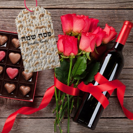 ユダヤ教の休日ヘブライ語ハプペパソバーマッツァ ギフトタグ