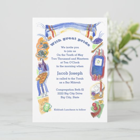 ユダヤ教の国境招待 招待状 (スタンド正面)