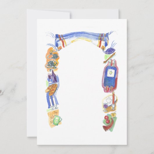 ユダヤ教の境界 招待状 (正面)