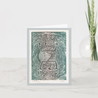 ユダヤ教の新年カード ピルケイ・アヴォット1:2 シーズンカード