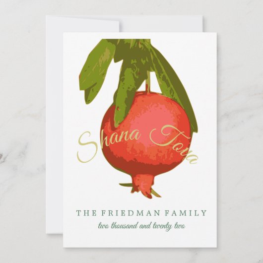 ユダヤ教の新年ディナーザクロ ロシュ・ハシャナー 招待状 (裏面)