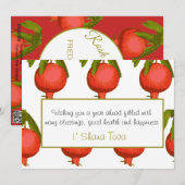 ユダヤ教の新年・ロシュ・ハシャーナの現代風グリーティングカード シーズンカード (正面/裏面)