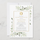 ユダヤ教の生命の祝祭 葬儀 緑の植物 ゴールド 招待状 (正面)