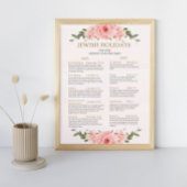 ユダヤ教の祝日カレンダー 2025 2026年 ピンクの花と桃の花 ポスター