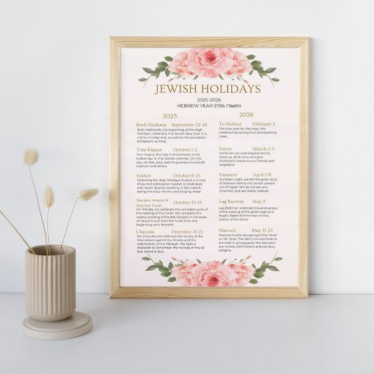 ユダヤ教の祝日カレンダー 2025 2026年 ピンクの花と桃の花 ポスター