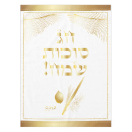 ユダヤ教の祝日スクートヴィンテージ テーブルクロス