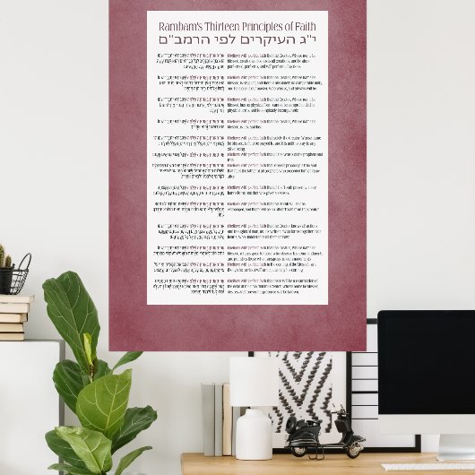 ユダヤ教の13原則ほこりっぽいピンク ポスター (ホームオフィス)