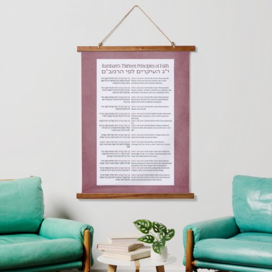 ユダヤ教の13原則ほこりっぽいピンク 吊り下げ型タペストリー (リビング)