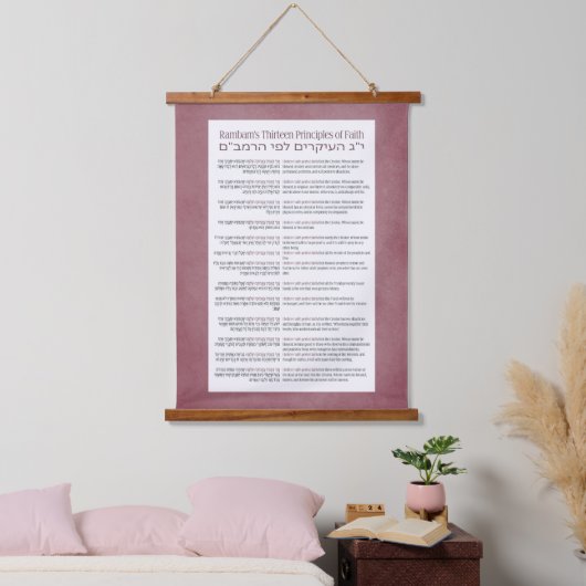 ユダヤ教の13原則ほこりっぽいピンク 吊り下げ型タペストリー (寝室)