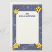 (ユダヤ教の)バル・ミツバーパーソナライズされたノートパープル応援スター 便箋 (正面/裏面)