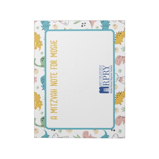 （ユダヤ教の）バル・ミツバーパーソナライズされた注記 ノートパッド (回転)