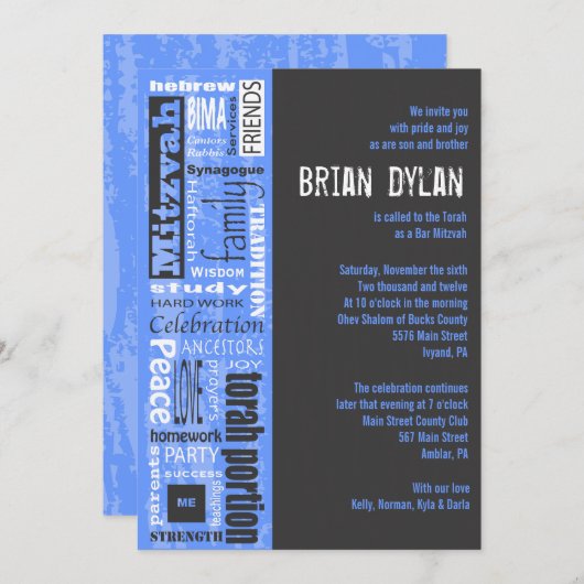 （ユダヤ教の）バル・ミツバーワードズことわざバーこうもり招待状招待状 招待状 (正面/裏面)