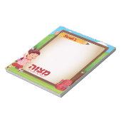 (ユダヤ教の)バル・ミツバー注記 |(ユダヤ教の)バル・ミツバー・ツェテル |パーソナライズされた  ノートパッド (回転)