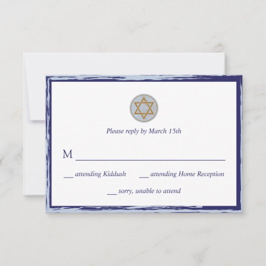 （ユダヤ教の）バル・ミツバーRSVPカード青および金ゴールドの星を禁止して下さい 出欠カード (正面)