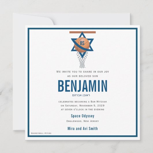 ユダヤ教バスケットボールバルミツヴァ招待状スクエア 招待状 (正面)