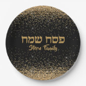ユダヤ教ホリデーパーティーブラック&金ゴールド過ぎ ペーパープレート (正面)