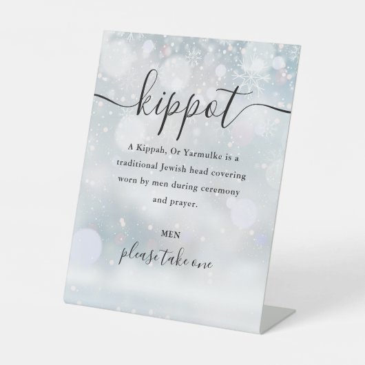 ユダヤ教冬の結婚式キッパーシナリオヤルムルカ 台座サイン (正面)