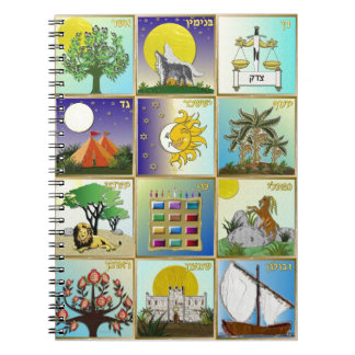 ユダヤ教十二部族 ノートブック