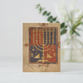 （ユダヤ教）メノラーその他の船舶 ポストカード (スタンド正面)
